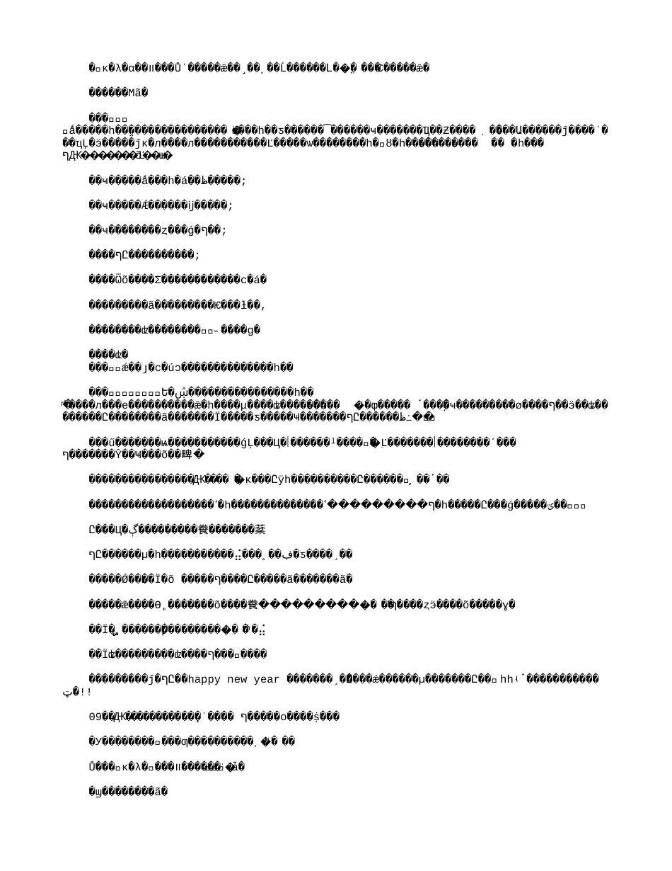 主持人演讲稿开场白.doc_第2页