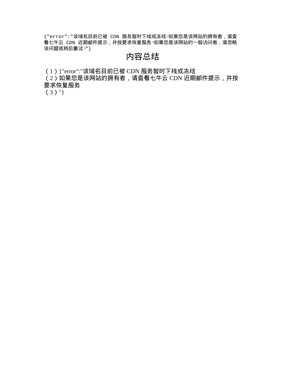 艾绒褥子治百病---让您身体更健康-(转载).docx_第1页