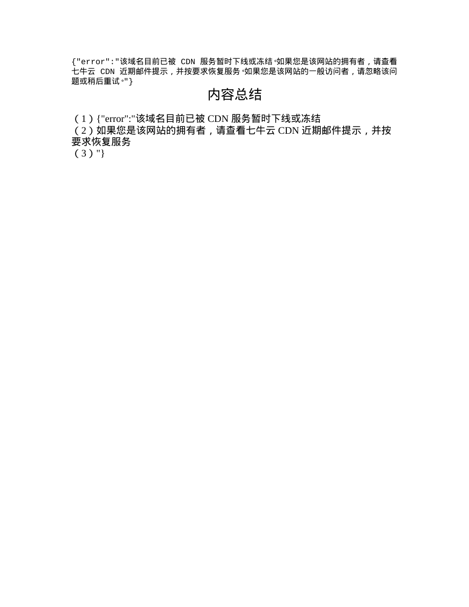 艾滋病日展牌文稿.docx_第1页