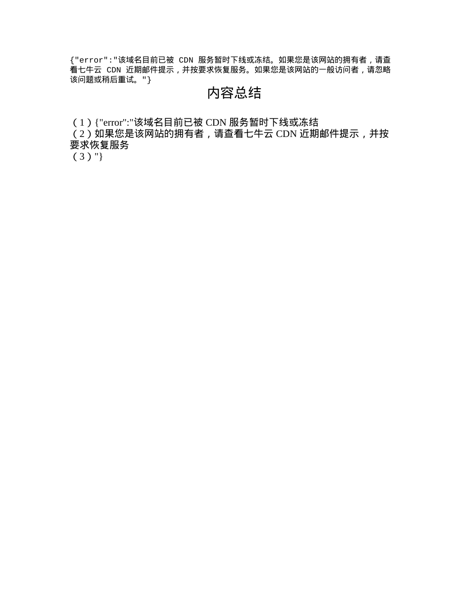艾滋病视频观后感.doc_第1页