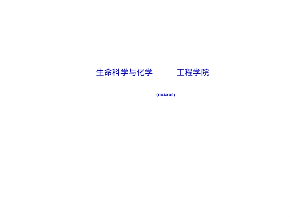 花卉欣赏与健康(中国十大名花).ppt（大秘书文库）_第1页