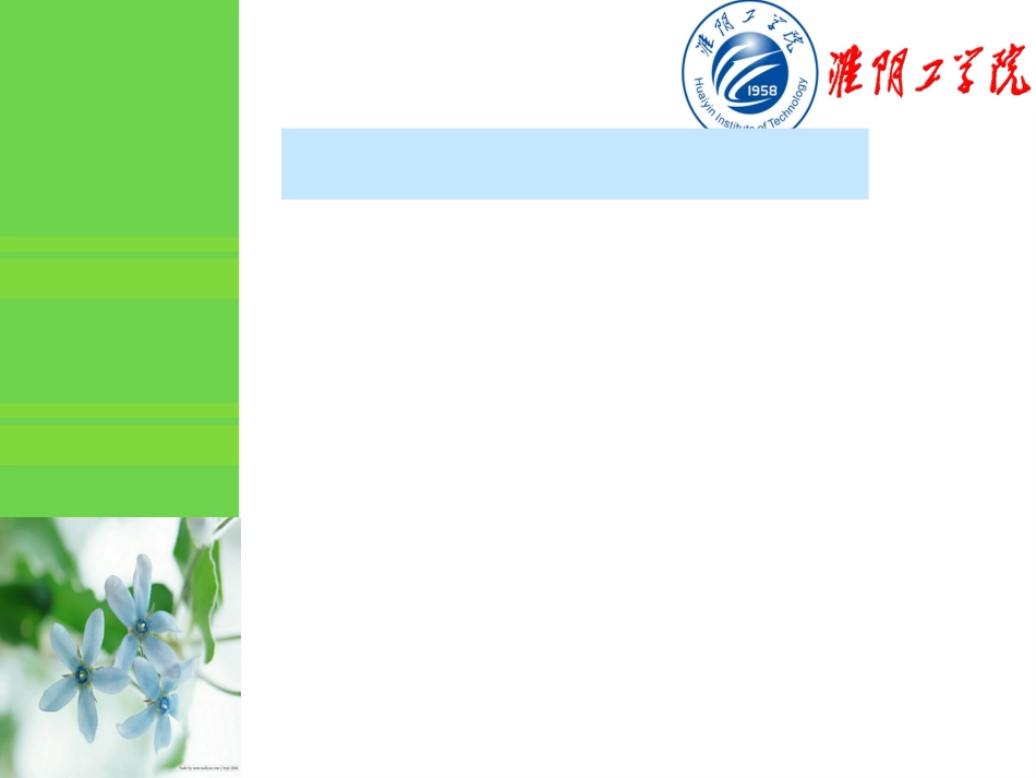 花卉欣赏与健康(中国十大名花).ppt（大秘书文库）_第2页