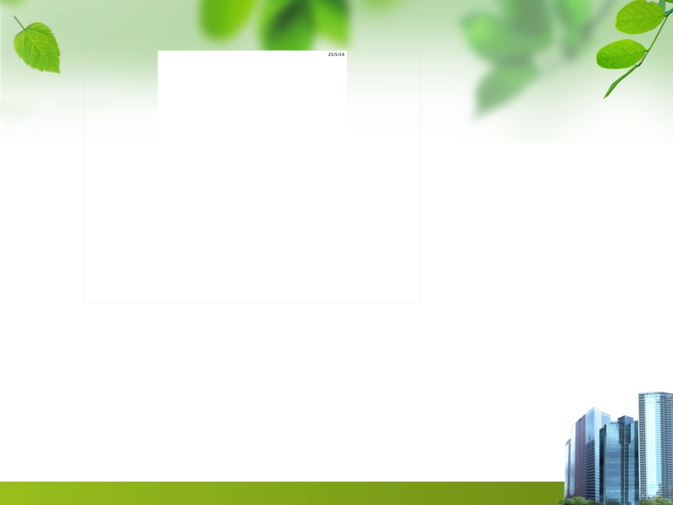 《防范电信诈骗》PPT课件.ppt_第1页