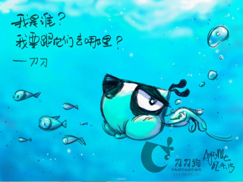 医学专题—做一个健康快乐的孩子PPT.ppt_第1页