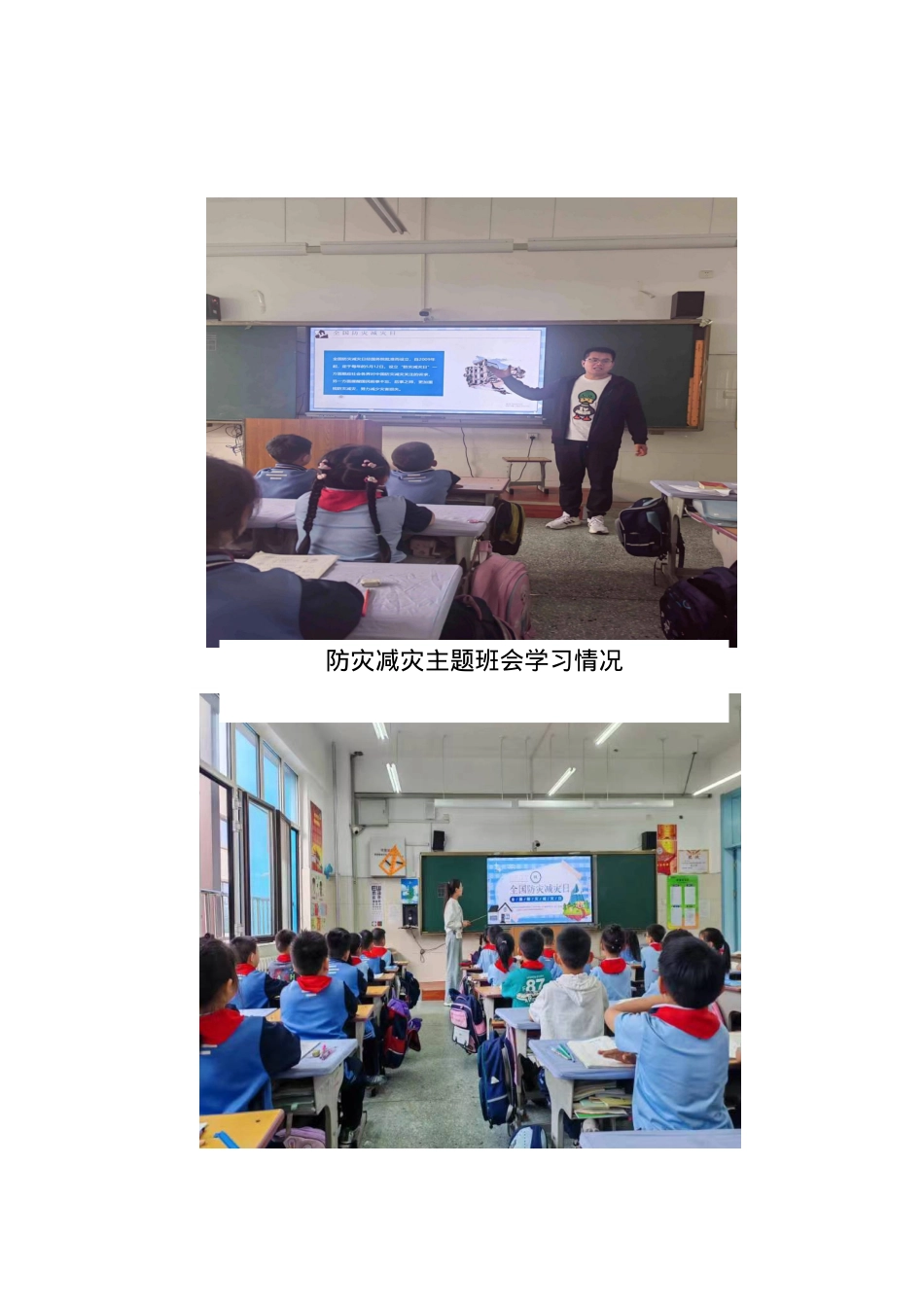 新建 DOC 文档 (2).doc_第1页