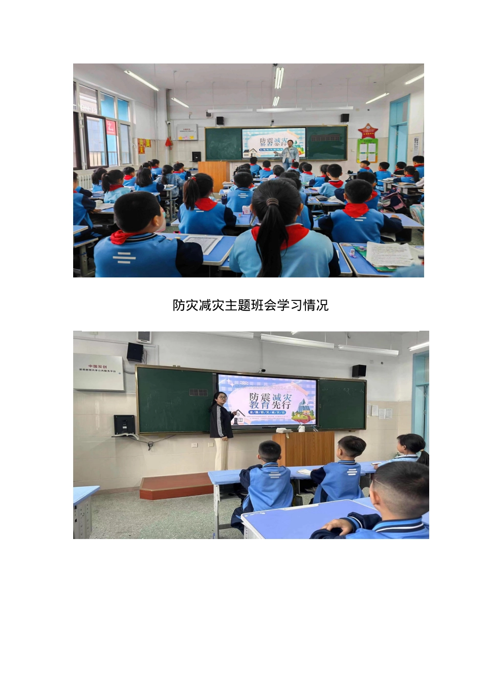 新建 DOC 文档.doc_第1页