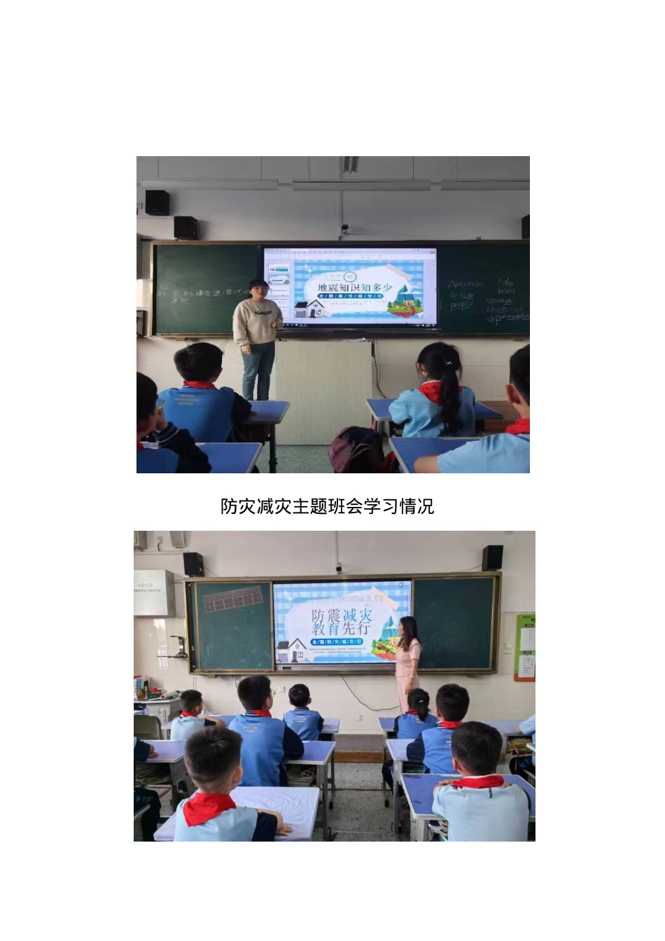 新建 DOCX 文档.docx_第1页