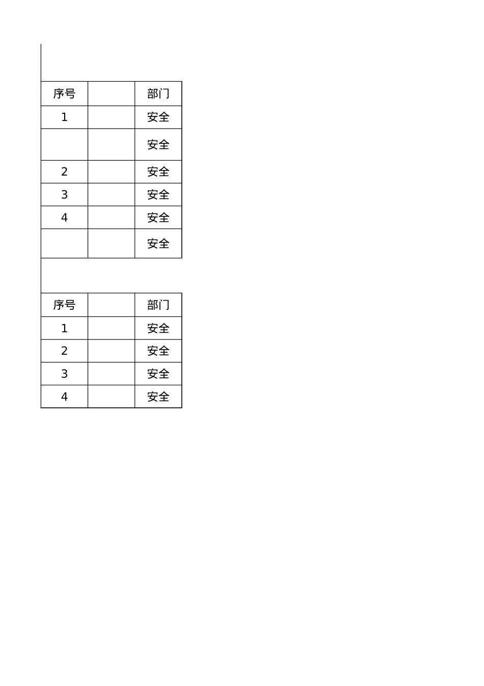 银河小学安全上周活动总结及下周工作计划(1)(1).xlsx_第1页