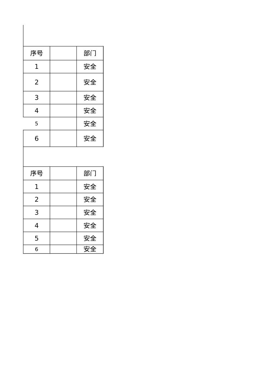 银河小学安全上周活动总结及下周工作计划10.14.xlsx_第1页