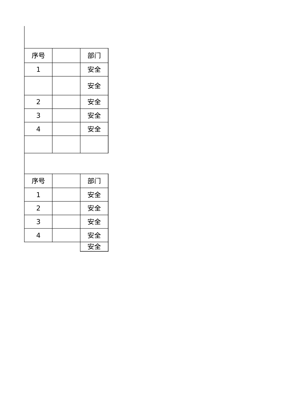 银河小学安全上周活动总结及下周工作计划21.9.16.xlsx_第1页