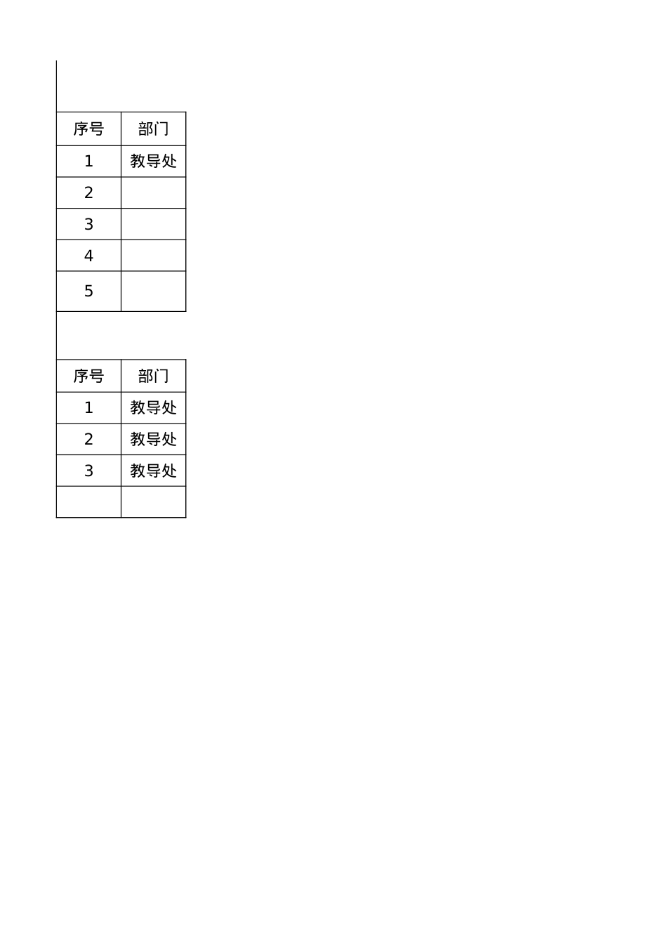 银河小学教导处上周活动总结及下周工作计划(1).xlsx_第1页