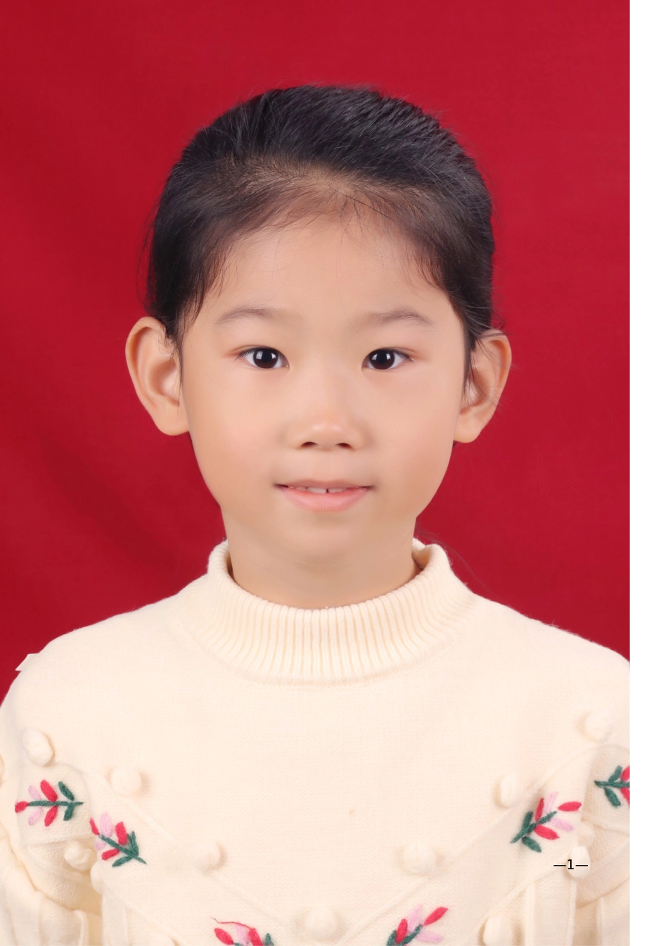 张荟馨  市银河小学 2.2.doc_第1页