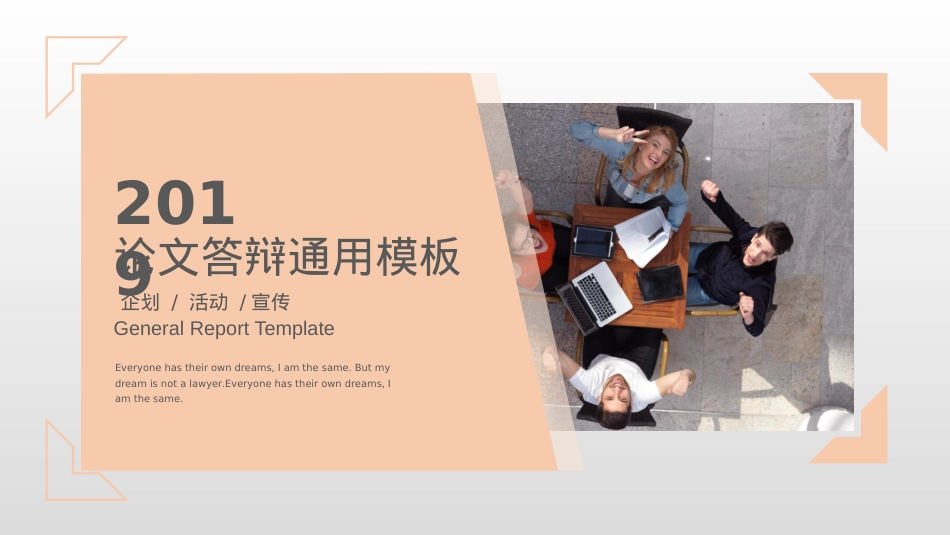 精选答辩PPT (3).pptx_第1页