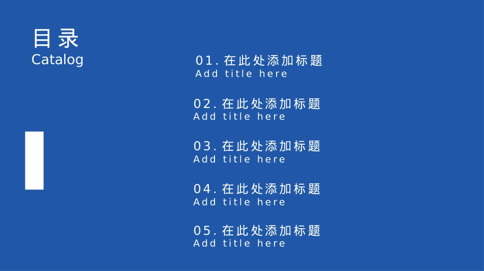 精选答辩PPT (10).pptx_第2页