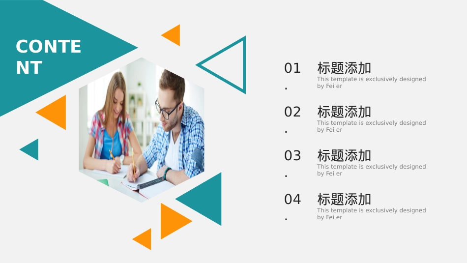 精选答辩PPT (18).pptx_第2页