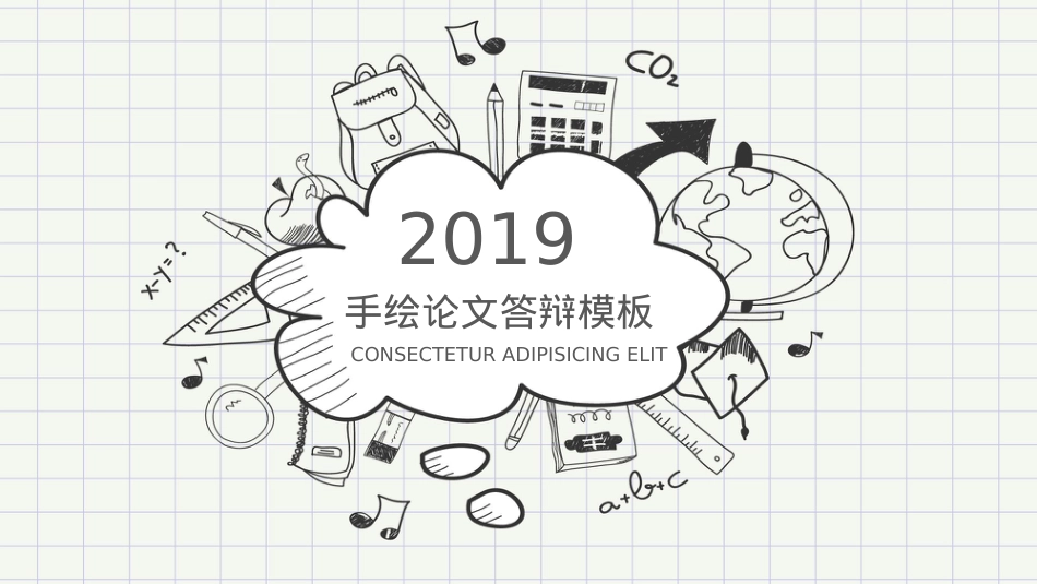 精选答辩PPT (32).pptx_第1页