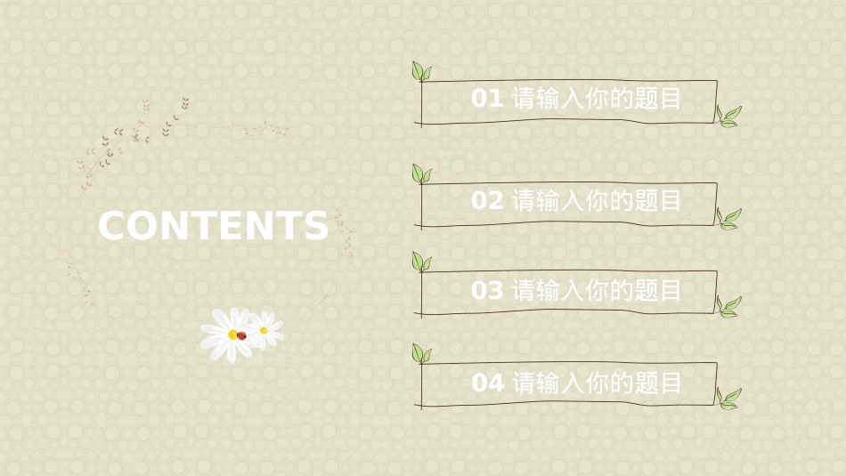 精选答辩PPT (40).pptx_第2页