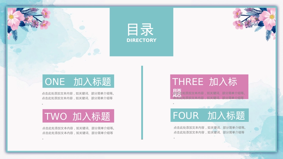 精选答辩PPT (42).pptx_第2页