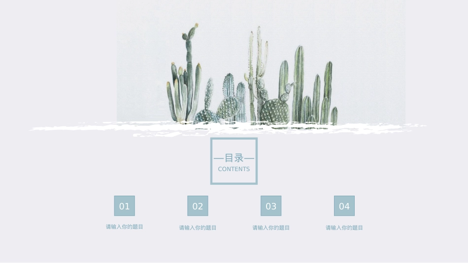 精选答辩PPT (44).pptx_第2页