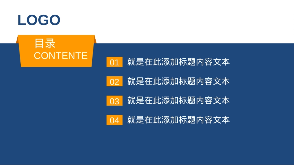 精选毕业答辩PPT (90).ppt_第2页