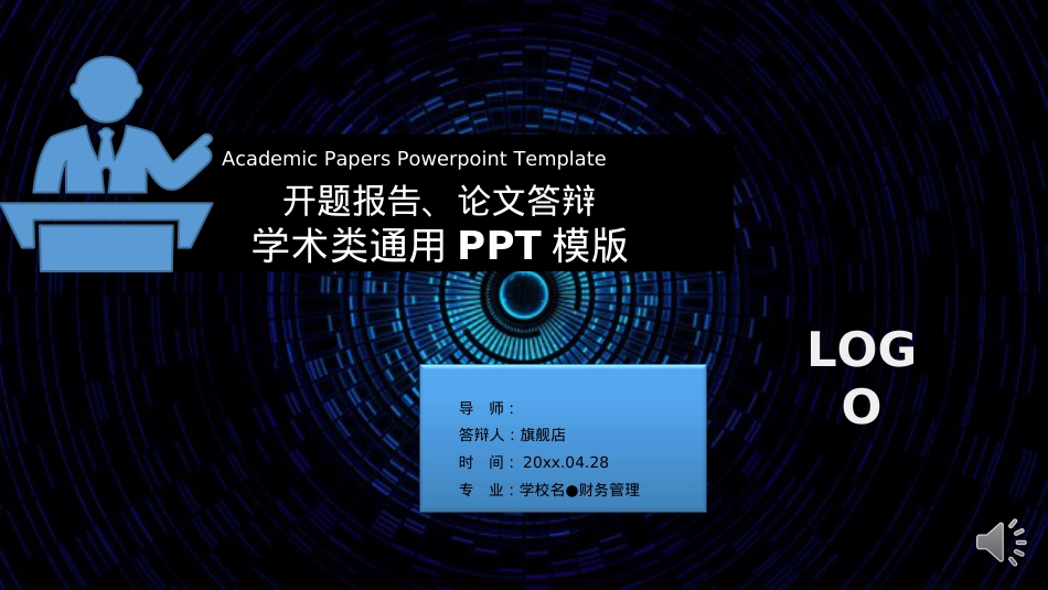 精选毕业答辩PPT (104).ppt_第1页