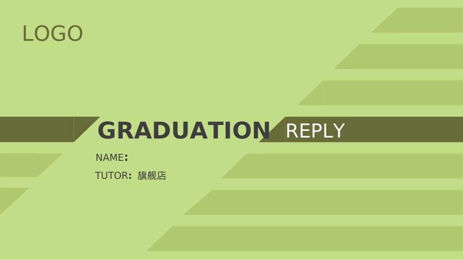 精选毕业答辩PPT (109).ppt_第1页