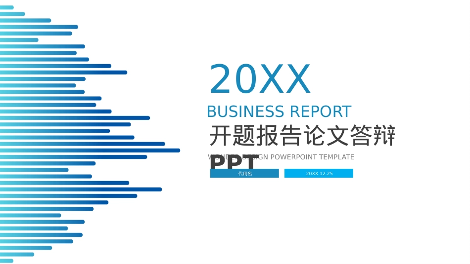 开题报告模板 (35).pptx_第1页