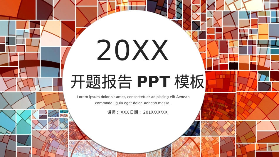 开题报告模板 (36).pptx_第1页