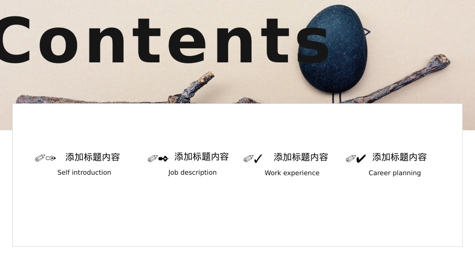 开题报告模板 (45).pptx_第2页
