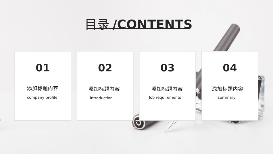 开题报告模板 (46).pptx_第2页