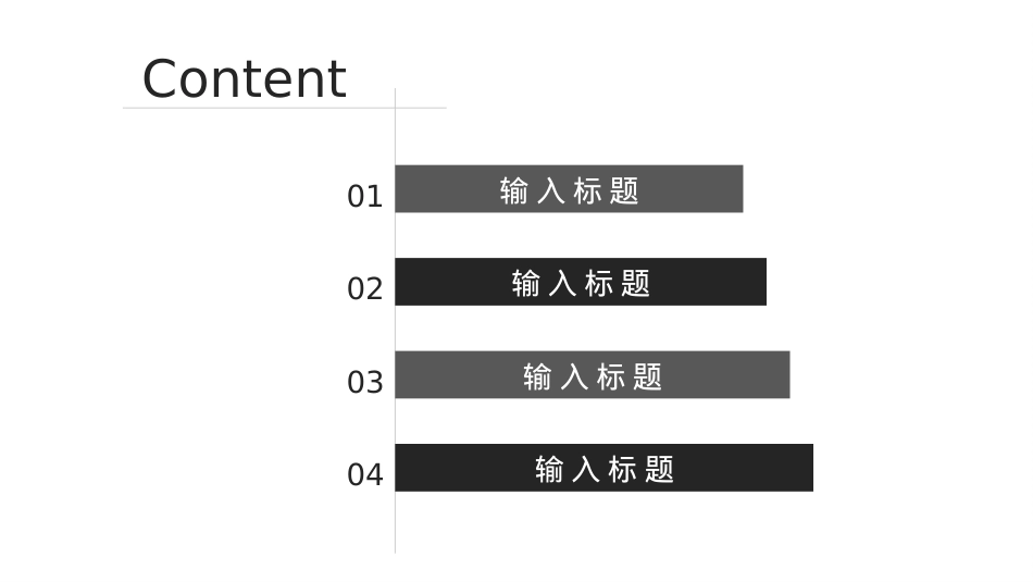 开题报告模板 (47).pptx_第2页
