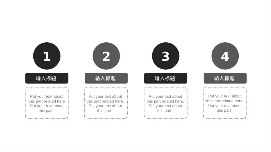 开题报告模板 (51).pptx_第2页