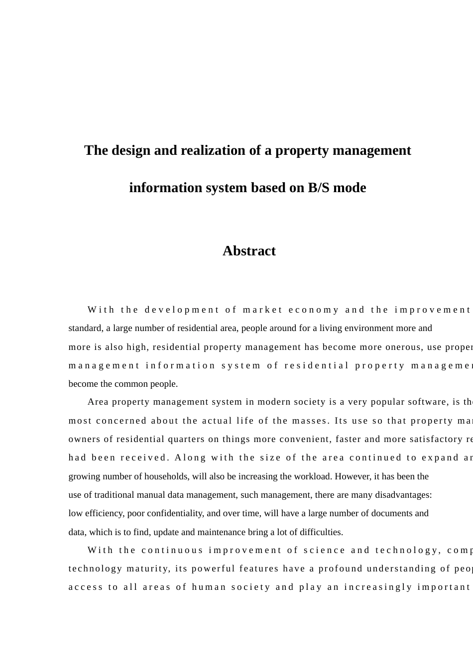 基于BS模式的物业管理信息系统设计.docx_第2页