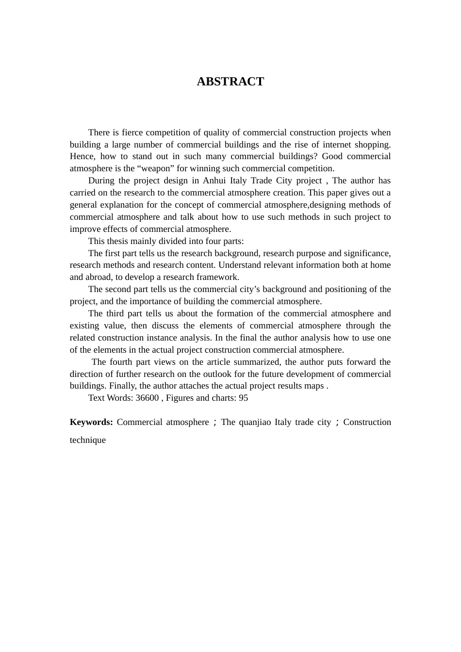 商业氛围营造建筑.docx_第2页