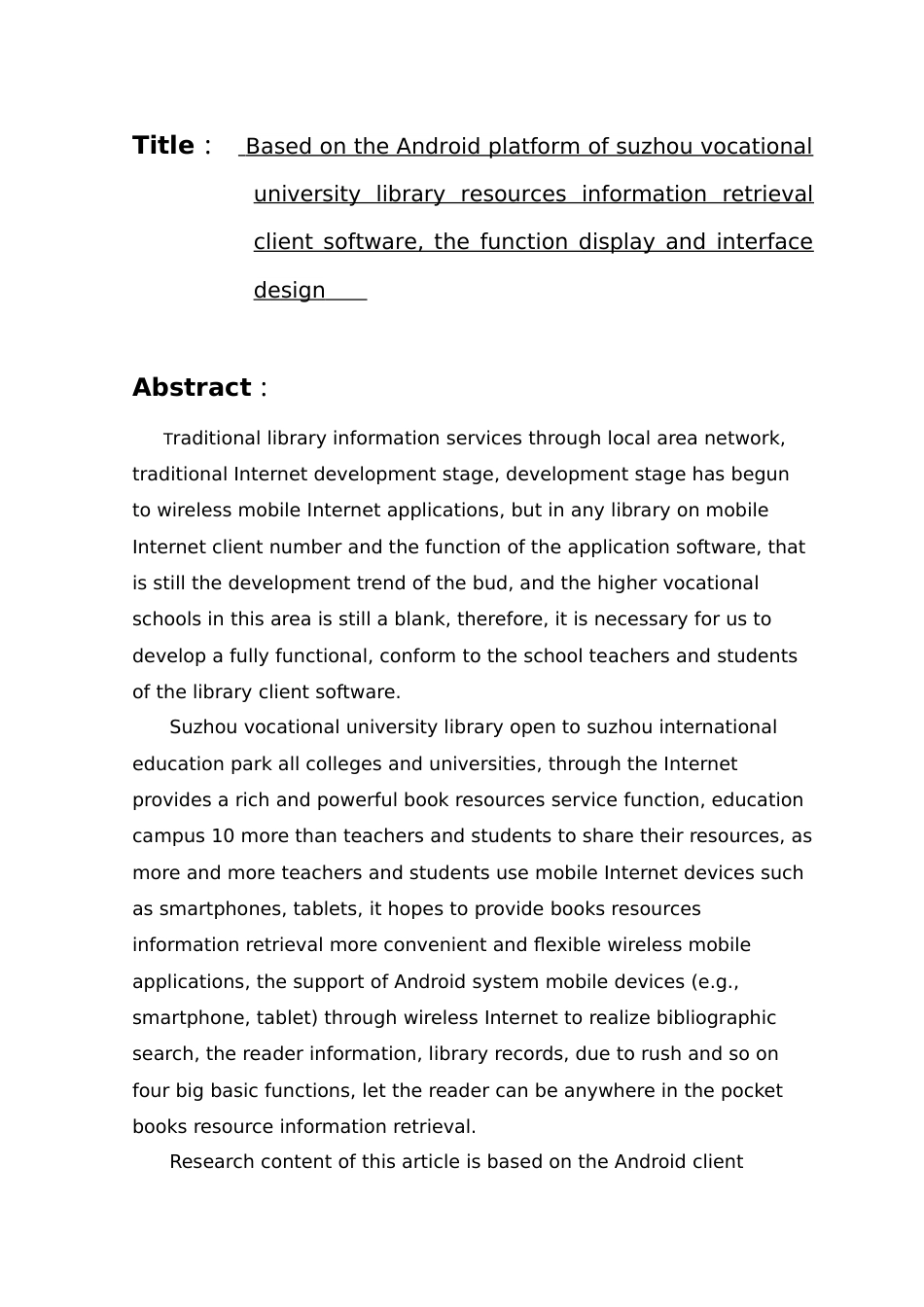 图书资源信息检索客户端软件__功能展示与界面设计.docx_第2页