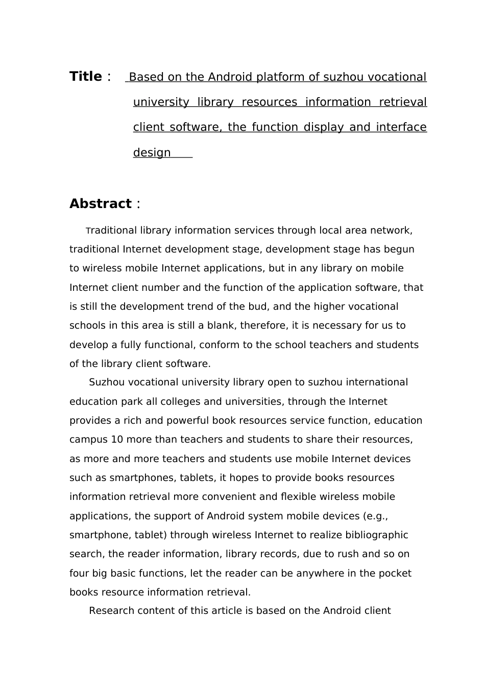 图书资源信息检索客户端软件功能展示与界面设计.docx_第2页
