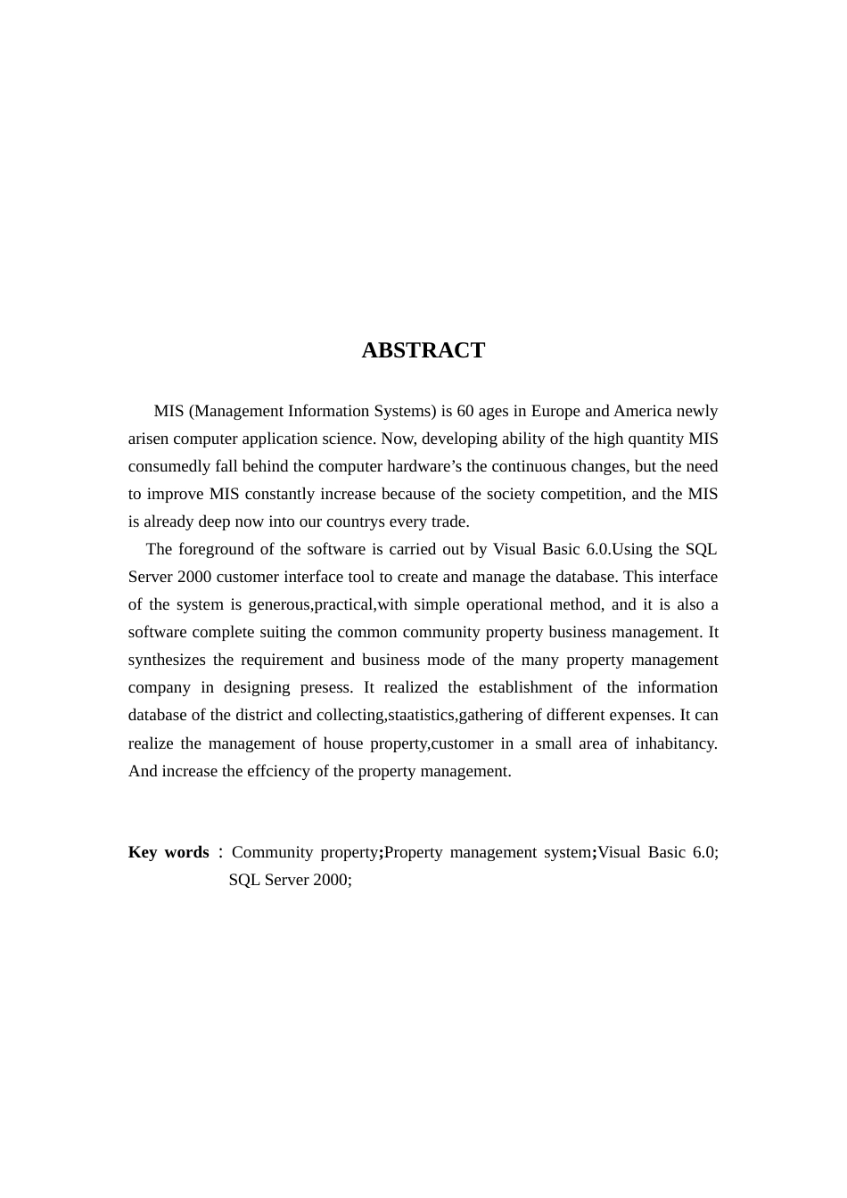 小区物业管理信息系统概述(doc 71页).docx_第2页