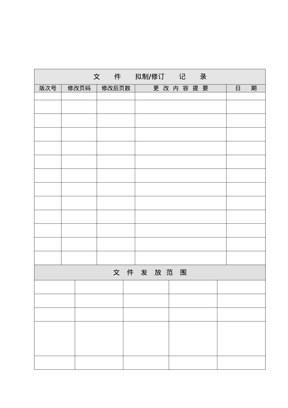 电气安全作业指导书.docx_第1页