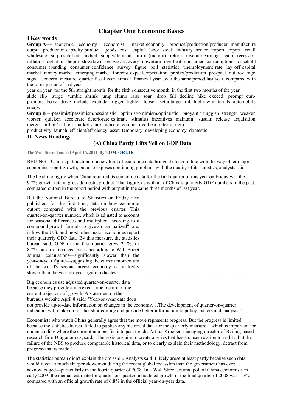 08财务管理 财经英语补充资料.docx_第1页